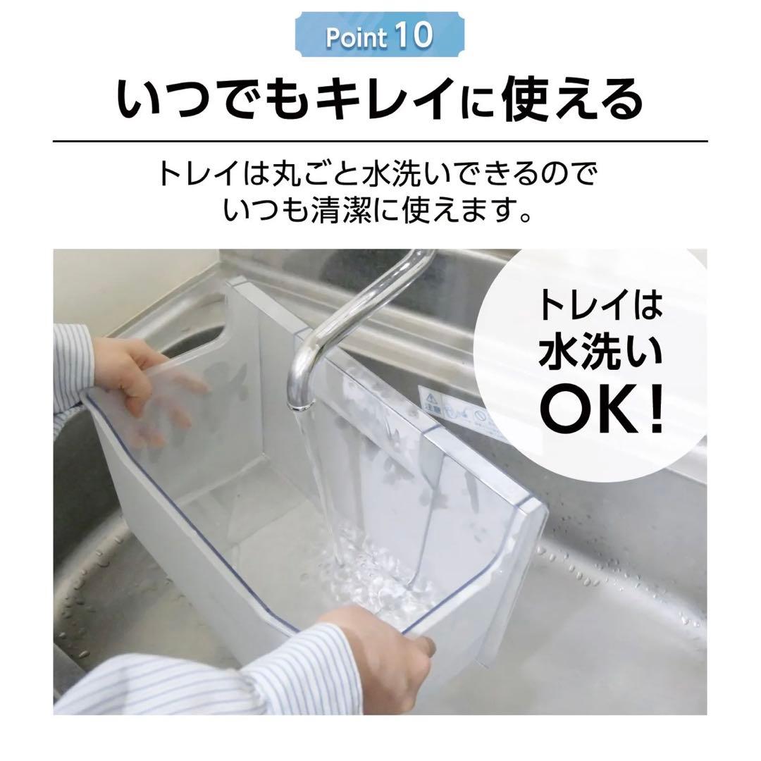 【新品】冷凍庫 セカンド冷凍庫 スリム 省エネ 60L 高さ80cm幅40cm