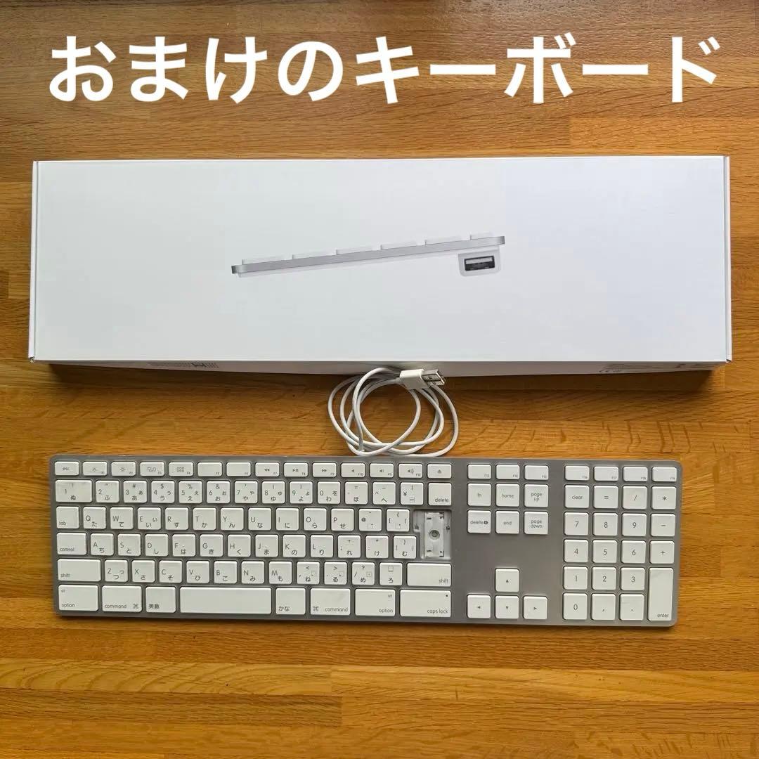 【美品】iMac27インチ 新品純正キーボード&マウス付き