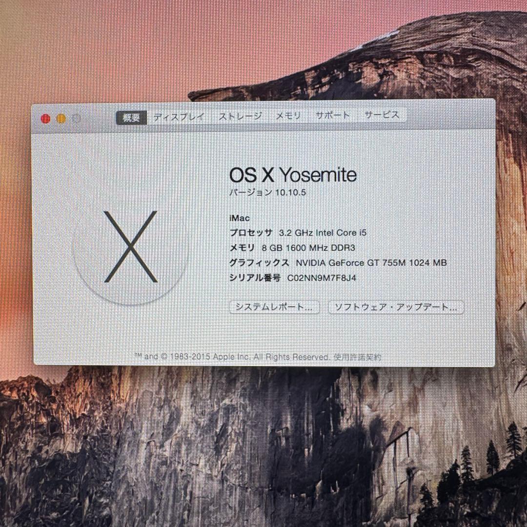 【美品】iMac27インチ 新品純正キーボード&マウス付き