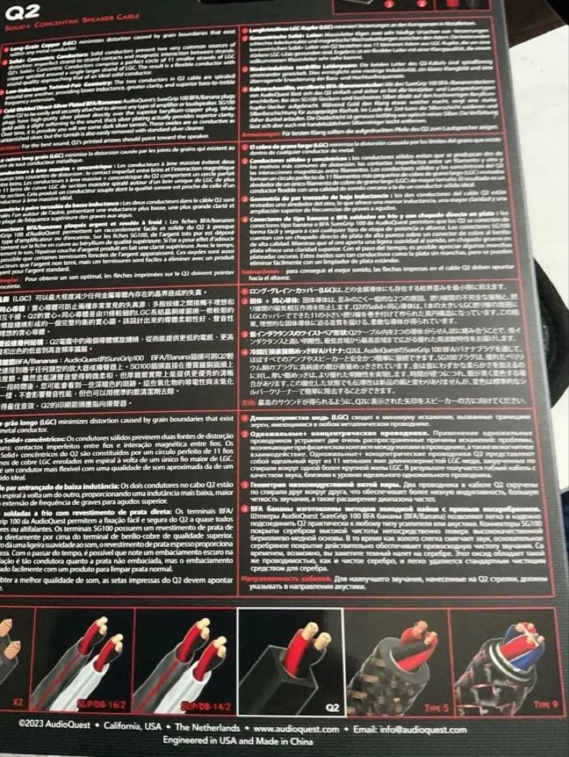 audioquest スピーカーケーブル Q2 3m ペア バナナプラグ 未使用