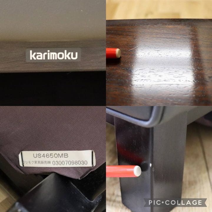 GMFK522B○karimoku / カリモク US4650 1人掛けソファ