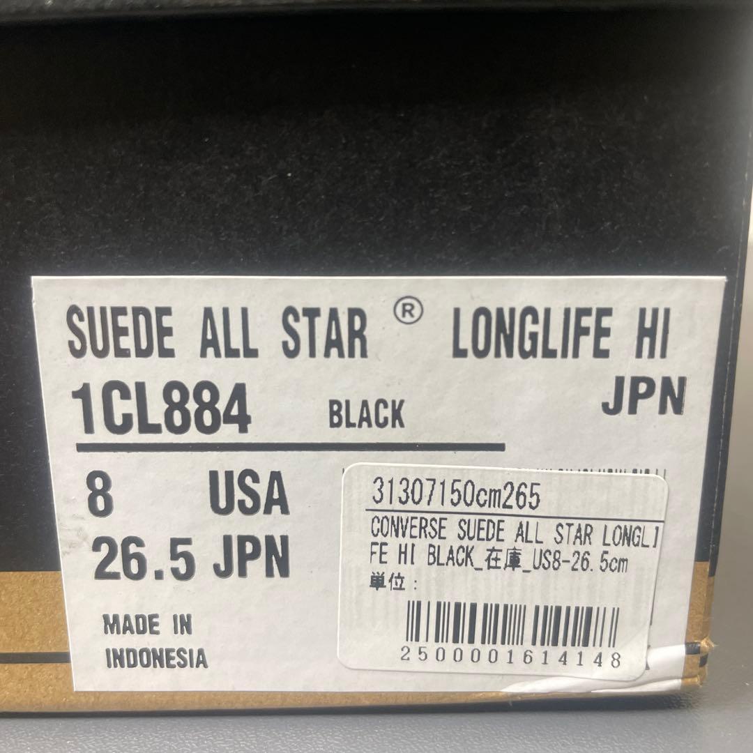 CONVERSE コンバースLONG LIFE SUEDE スウェード メンズ