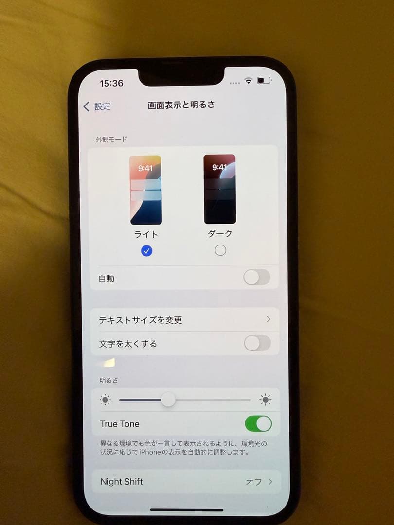 最終値下げ！本日12月16日で出品終了。Apple iPhone 14 ブラック