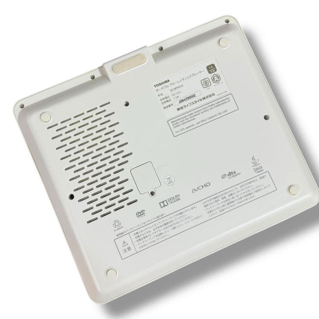 東芝 REGZA 9V型 ポータブル SD-BP900S ポータブルプレーヤー