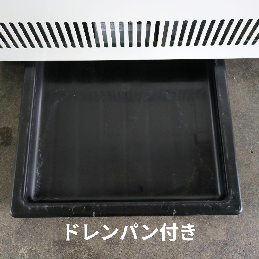 サンデン　冷蔵ショーケース　冷蔵庫　厨房