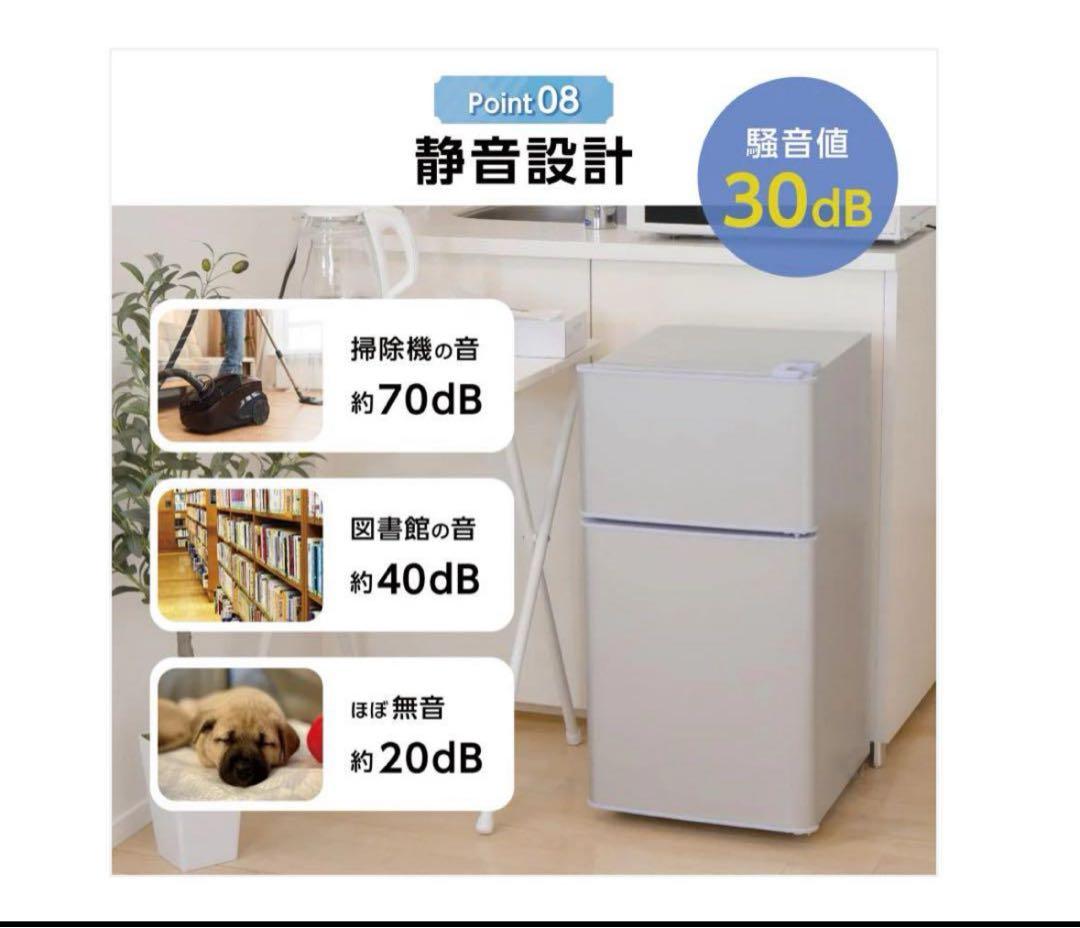 2500　一人暮らしや寝室・オフィスにぴったりな小型2ドア冷蔵庫color３色