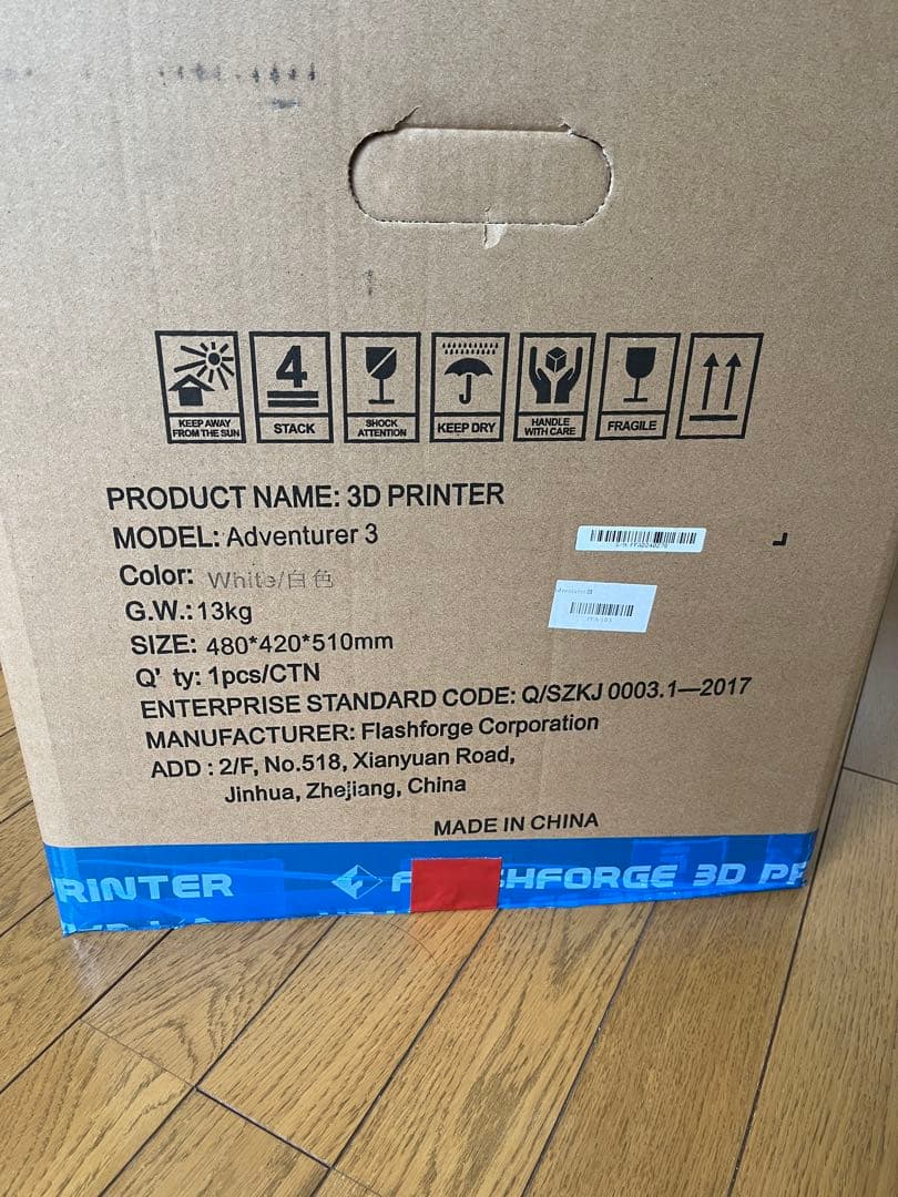 プリンター・複合機 FLASHFORGE Adventurer3