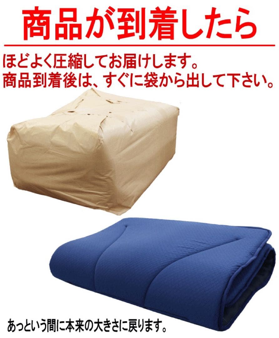 敷き布団 シングル ネイビー テイジン V-Lap 軽量 敷布団 日本製