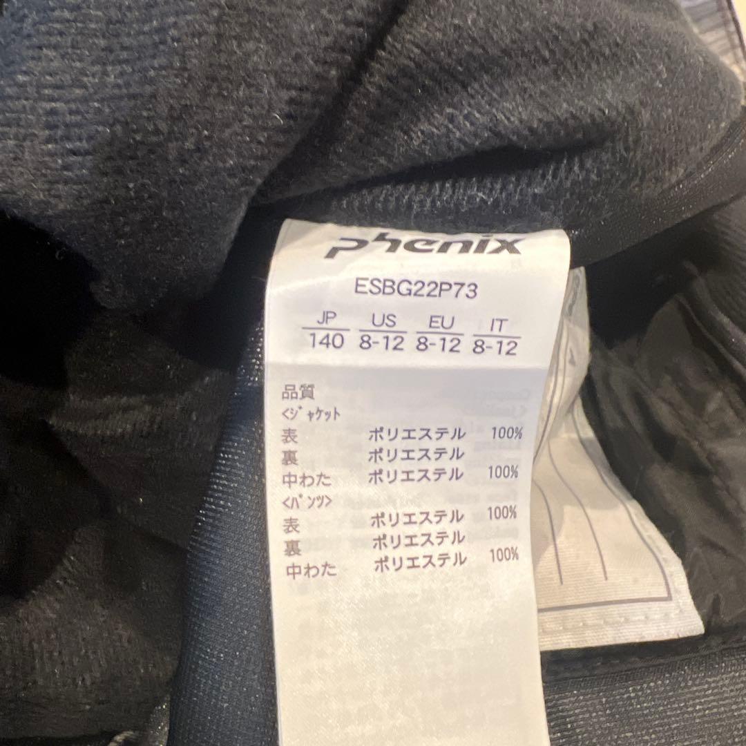 phenix フード付きスキーウェア 子ども用
