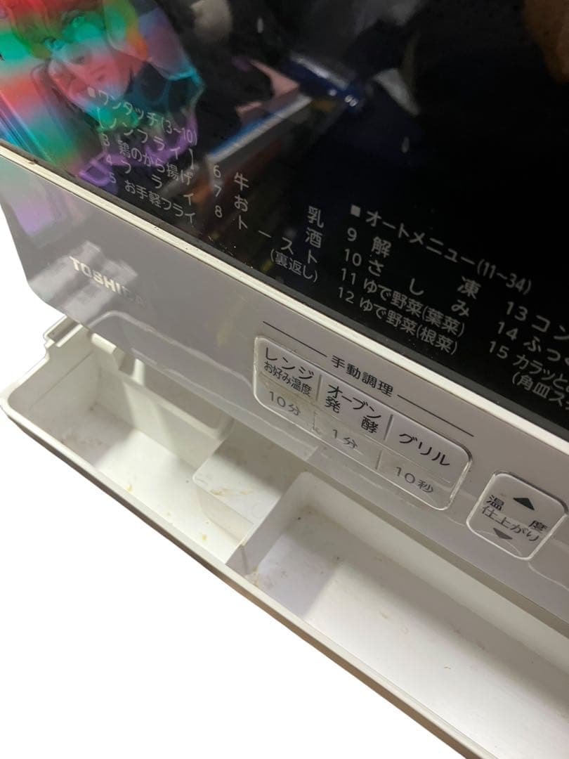 東芝　TOSHIBA オーブンレンジ ER-RD7 (W) 17年製　保証付き