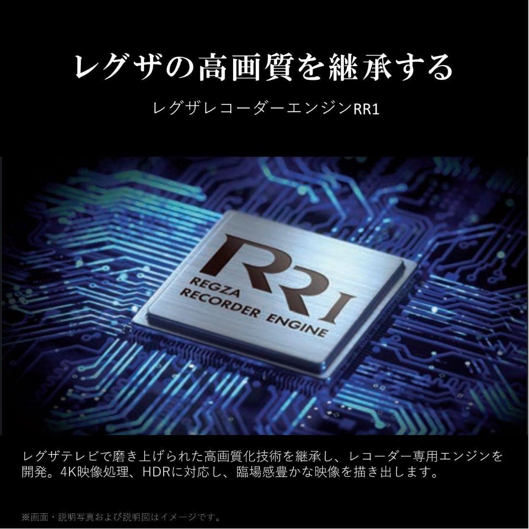 新品 レグザ4Kタイムシフト ブルーレイレコーダー 4TB DBR-4KZ400