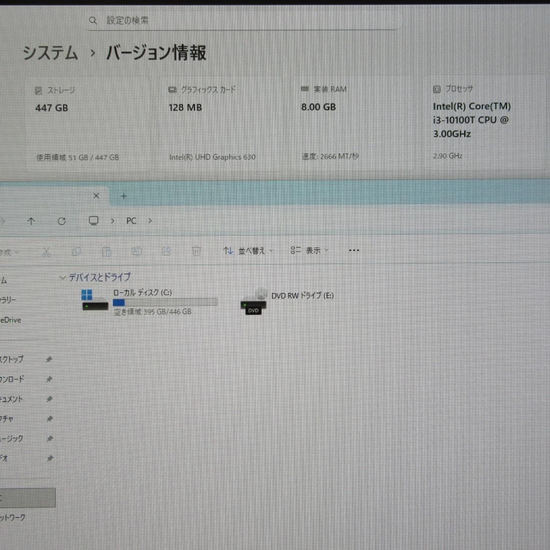 美品Win11公式対応10世代i3/メ8G/SSD480G/カメラ/無線/タッチ