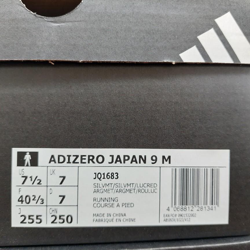 アディダスランニングシューズ アディゼロジャパン 9 M JQ1683 25.5