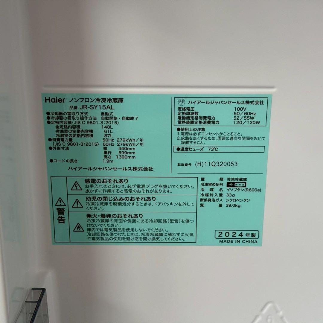 ココハイ