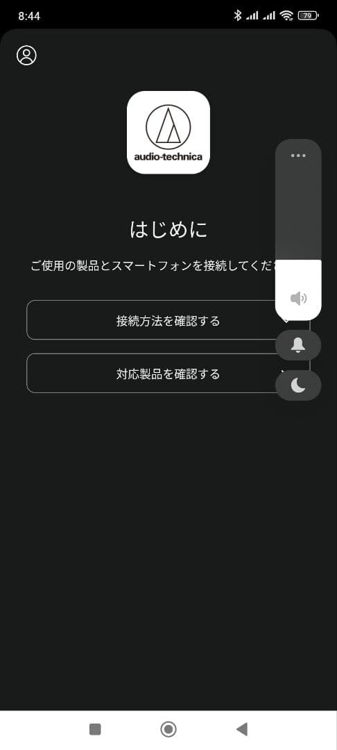 audio-technica ATH-TWX7 ワイヤレスイヤホン ポン酢