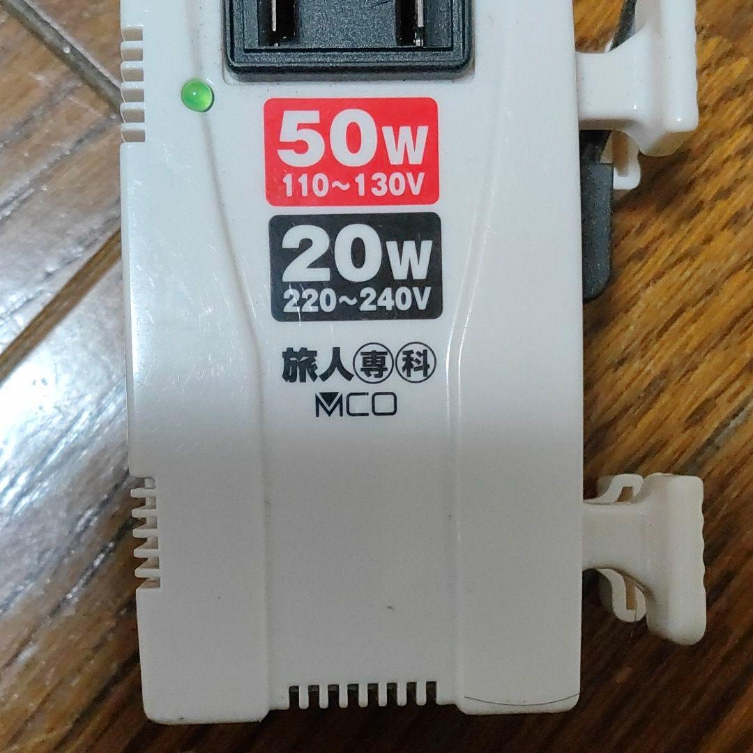 変圧器