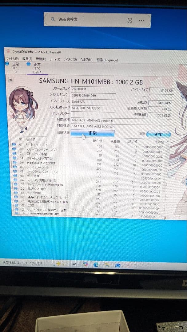 Seagate HDD 6個まとめ
