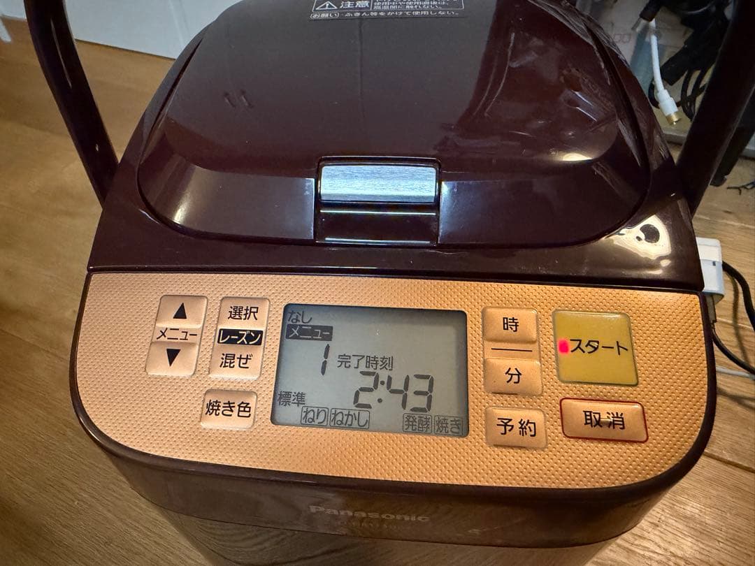 【ほぼ未使用】Panasonic ホームベーカリー SD-BMT1001-T