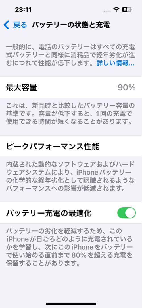 tuki 様 iPhone 14 スターライト 128GB 本体