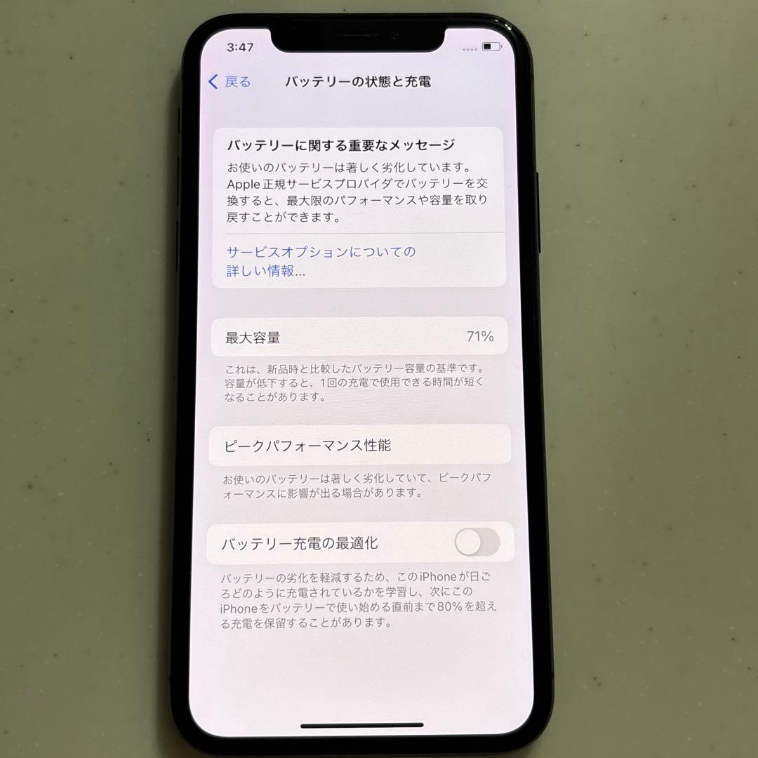 ✳︎iPhone X✳︎スペースグレイ✳︎ 64GB 本体