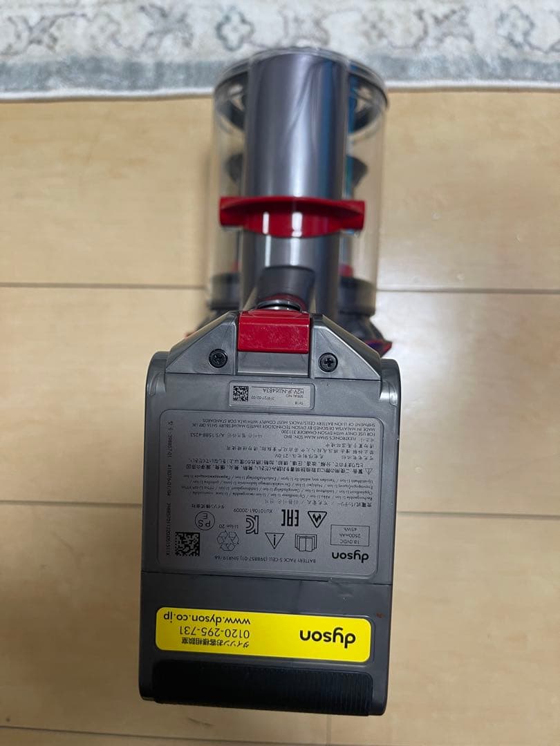 【美品】ダイソン digital slim SV18 スタンド付けエコー44分