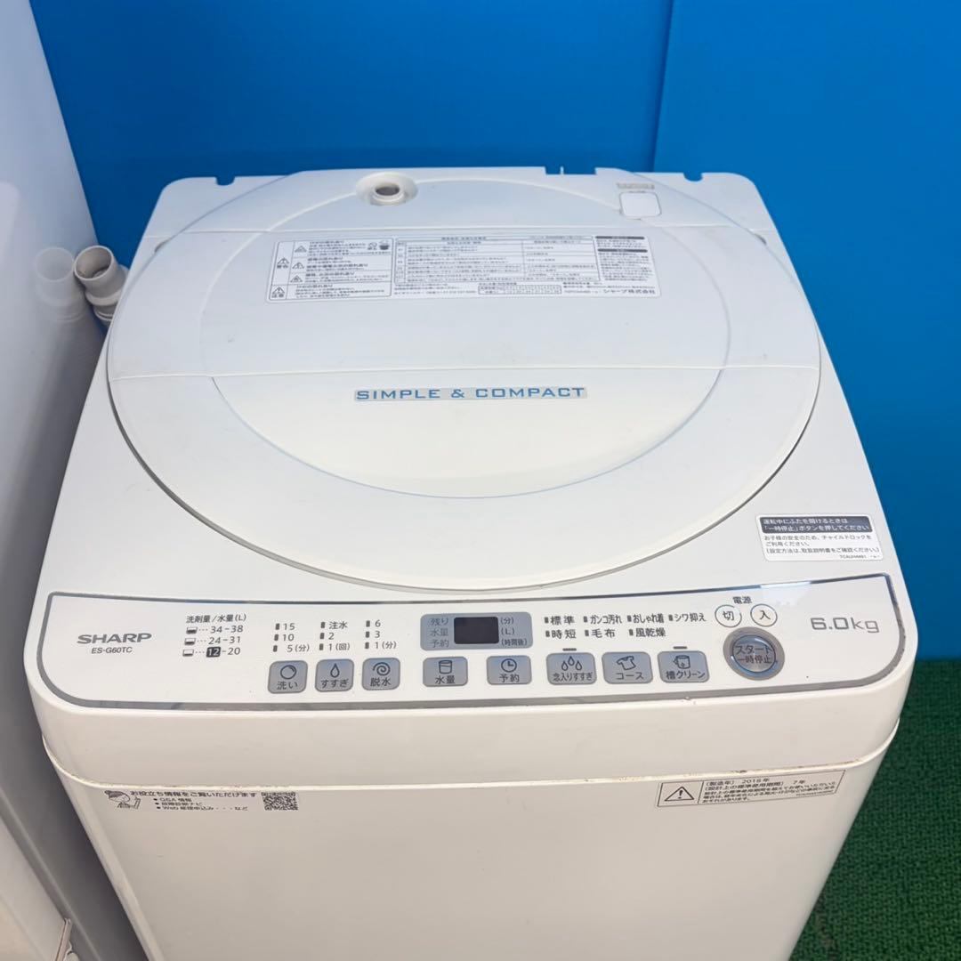 712 3年は使えます　冷蔵庫　洗濯機　電子レンジ　格安　小型　一人暮らしセット