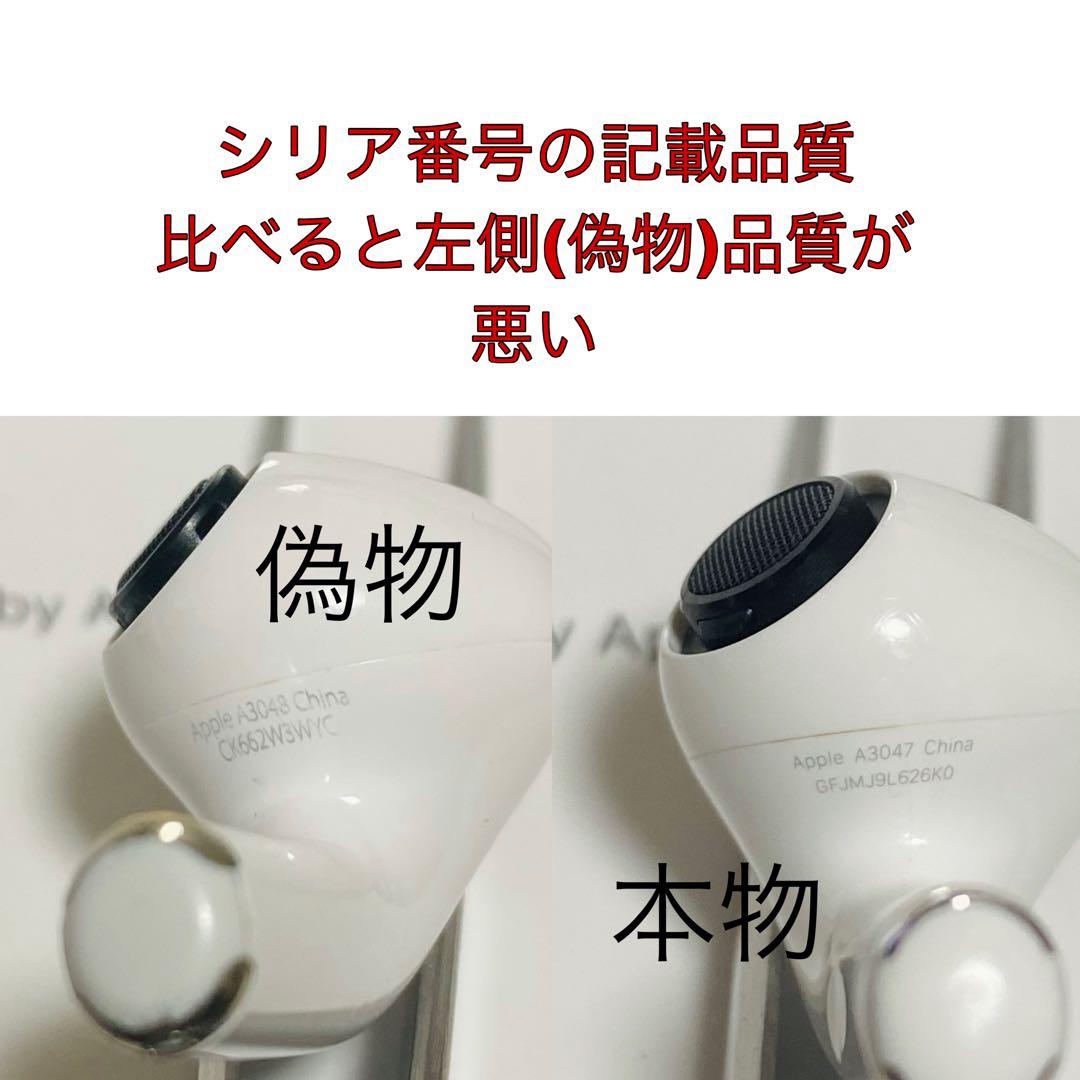 極美品　Apple AirPods Pro 2世代 片耳 L 片方 左耳 988