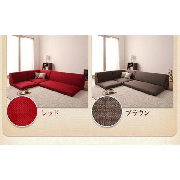 最安値！新品！送料込み！ ローソファー 3人掛け ソファーベット カウチ 17