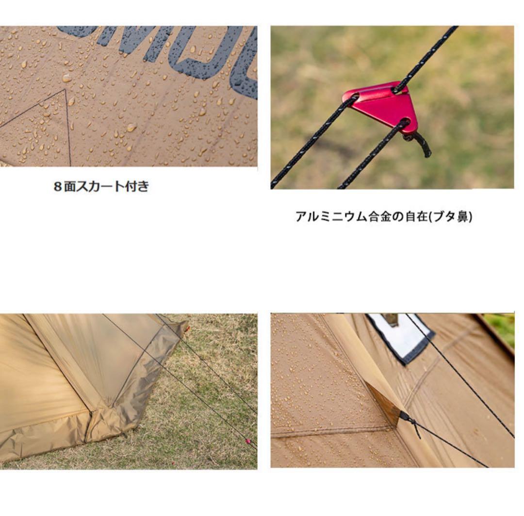 新品 POMOLY 超軽量大型ワンポールテント ストーブジャック多数 薪ストーブ