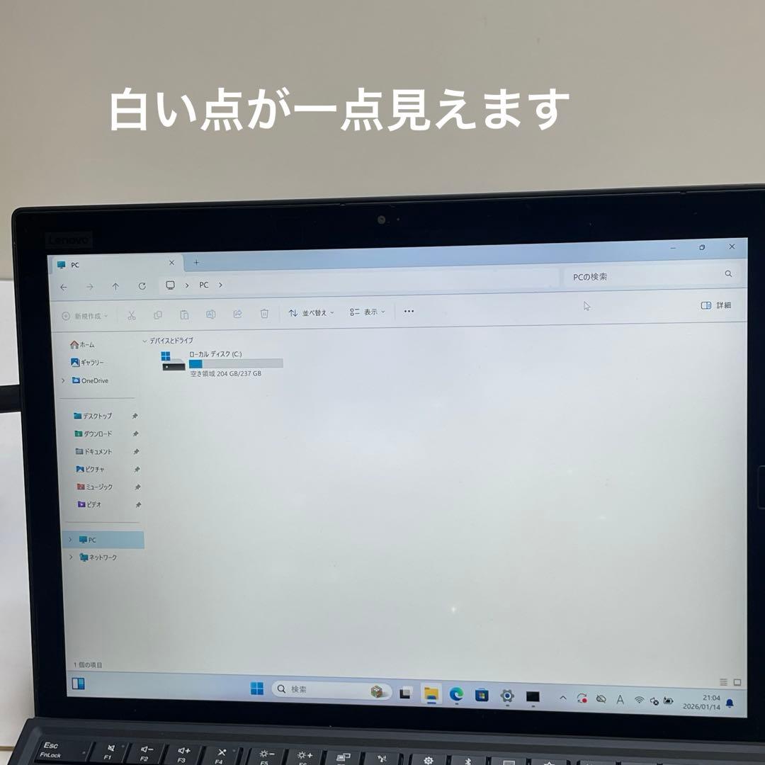 #807 レノボ Thinkpad X1 Tablet Gen 3 i5 8世代