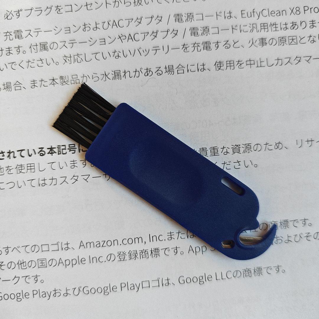 【ほぼ新品】Anker Eufy clean X8 Pro 水拭き有 お掃除ロボ