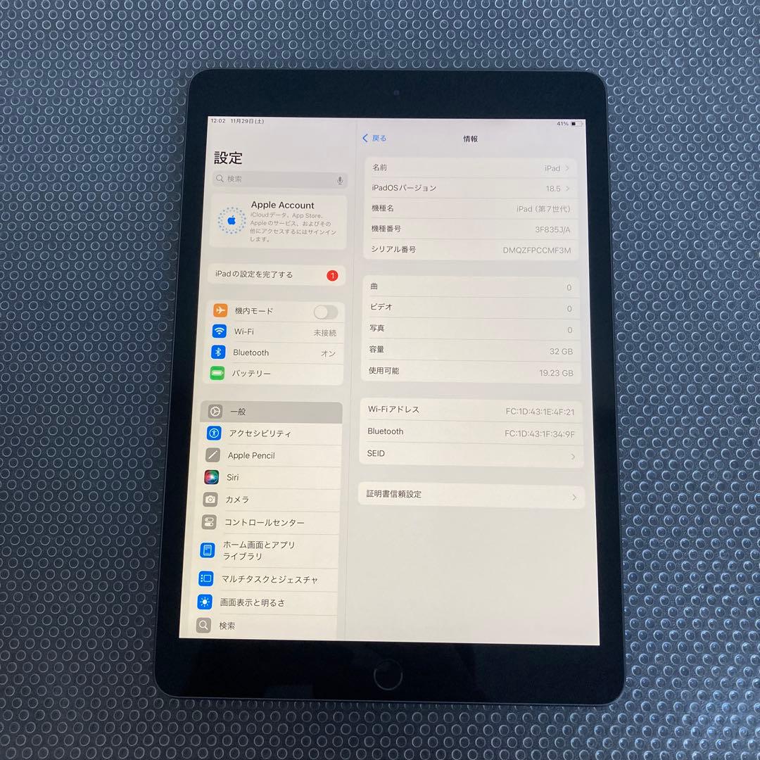 3103【早い者勝ち】iPad7 第7世代 32GB WIFIモデル☆