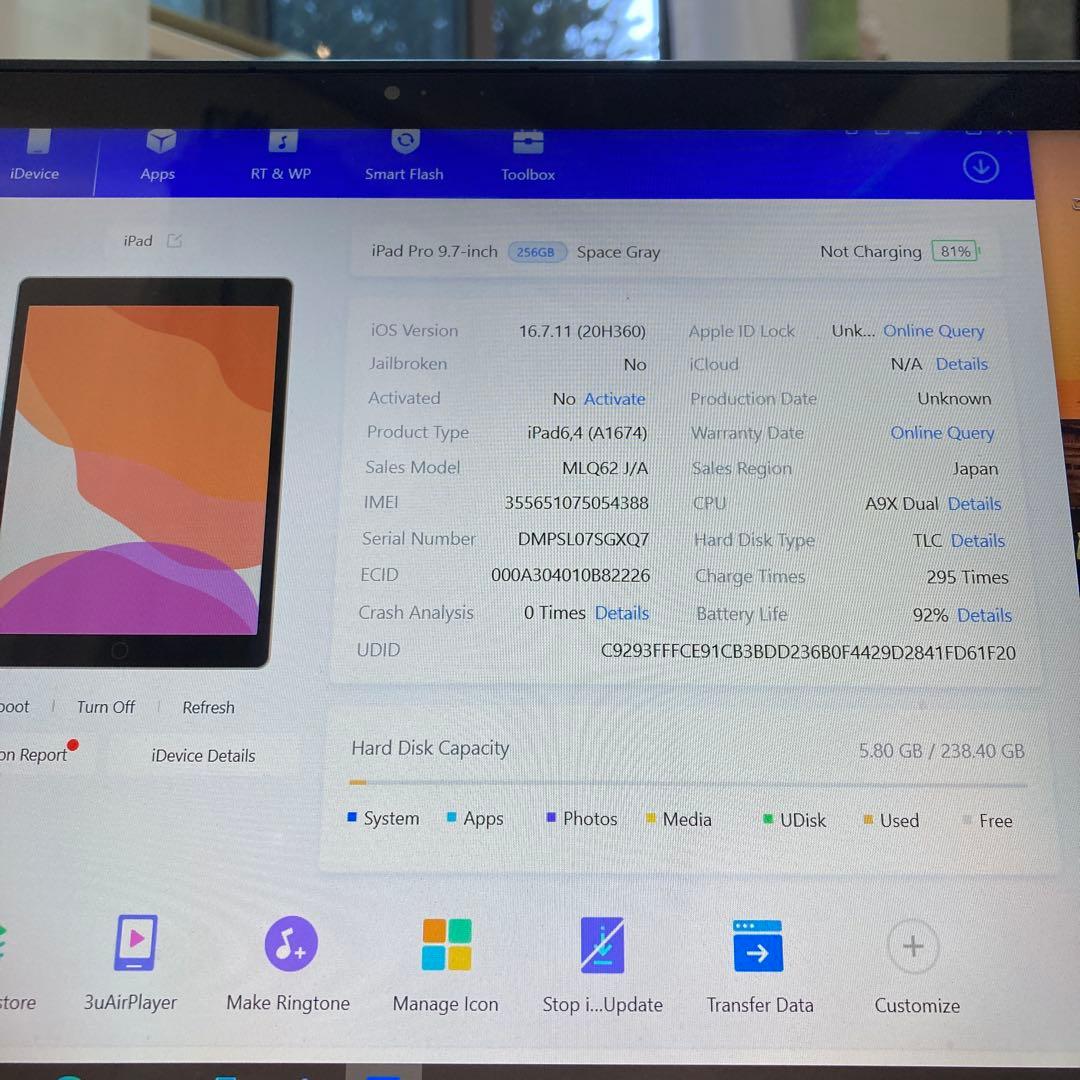 593 美品☆電池最良好☆iPadPro256GB9.7インチSIMフリー☆