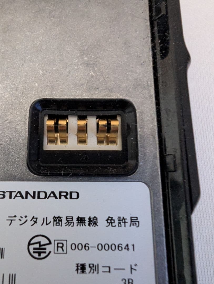 スタンダード デジタル簡易無線機 免許局 VXD460U×2台 マイク付