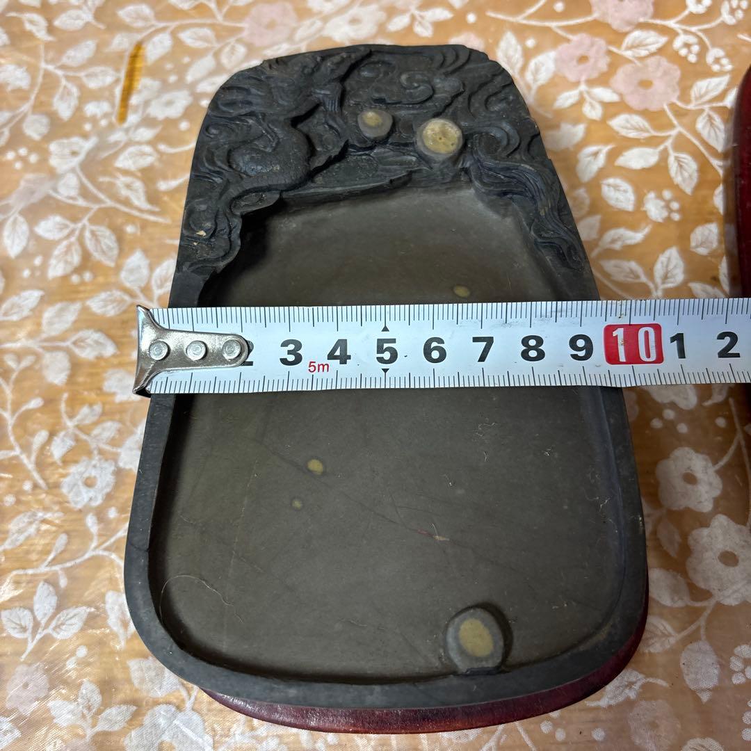 端渓　硯　　端州名硯