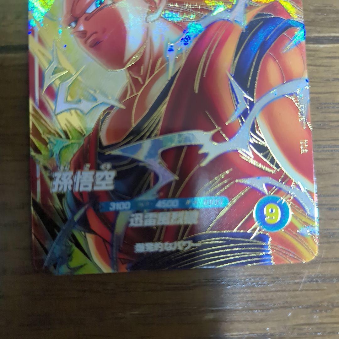 ち*す様 ドラゴンボールスーパーダイバーズ　SDV6-076 孫悟空　ドラゴンボ