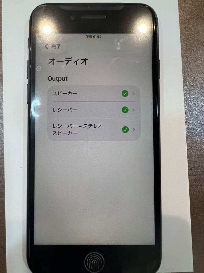 iPhoneSE第3世代、ミッドナイト、64GB、SIMフリー