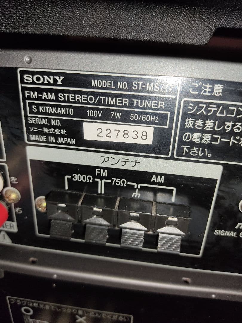 SONY DHC-MD717 動作確認品