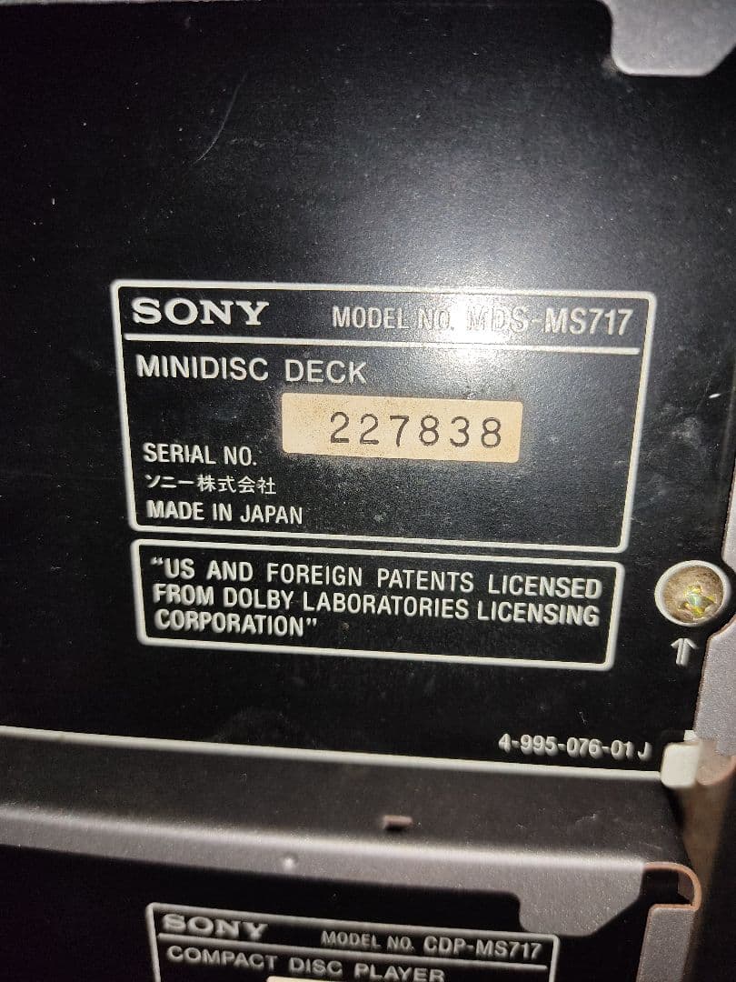 SONY DHC-MD717 動作確認品