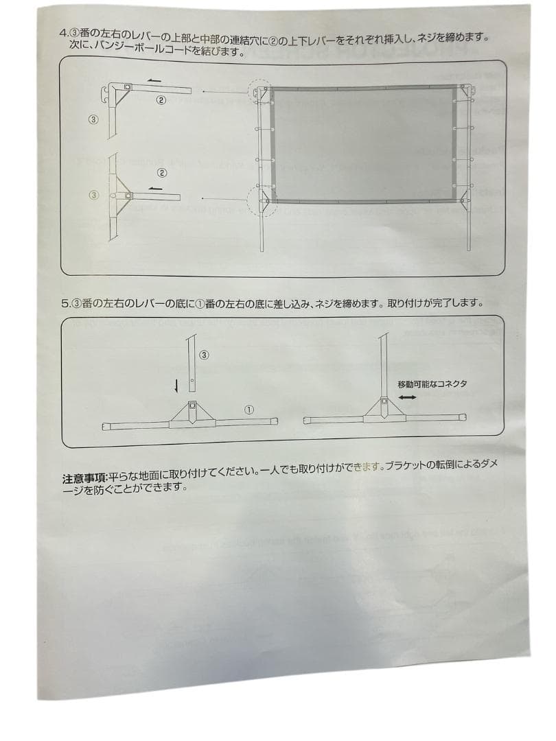 プロジェクタースクリーン スタンド付き 120インチ　16:9 4K HD