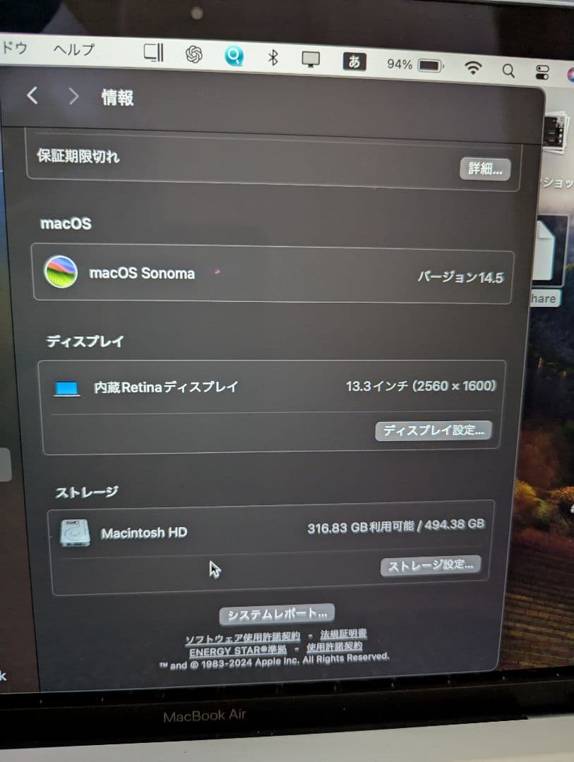 MacBook Air M1 16gb 512gb 2020 バッテリー95%