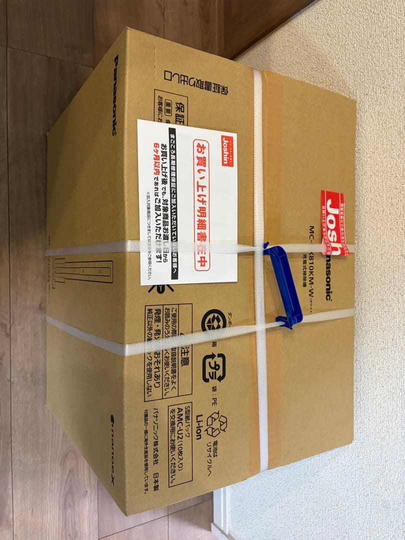 Panasonic セパレート型コードレス掃除機 MC-NX810KM-W