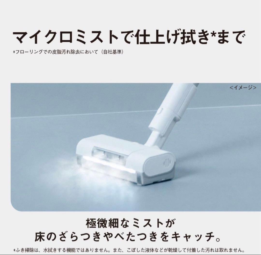 Panasonic セパレート型コードレス掃除機 MC-NX810KM-W