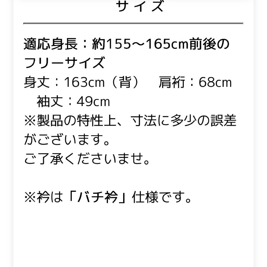 柳に骸骨 洗える浴衣 柳の柄 濃紫 セオα