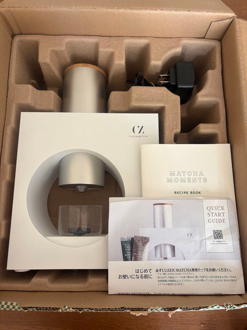 Cuzen Matcha(空禅抹茶) 抹茶マシーン 白