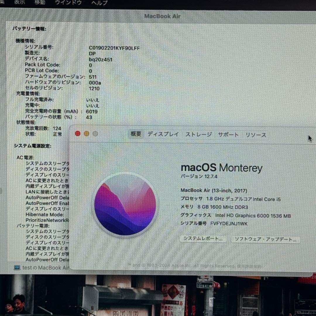 【美品】MacBook Air i5 メモリ8GB SSD512GB ノートPC
