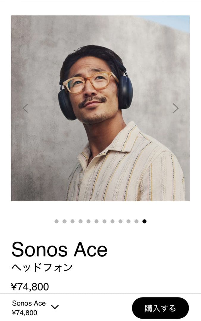 SONOS Ace 新品未開封 ブラック 定価74800円