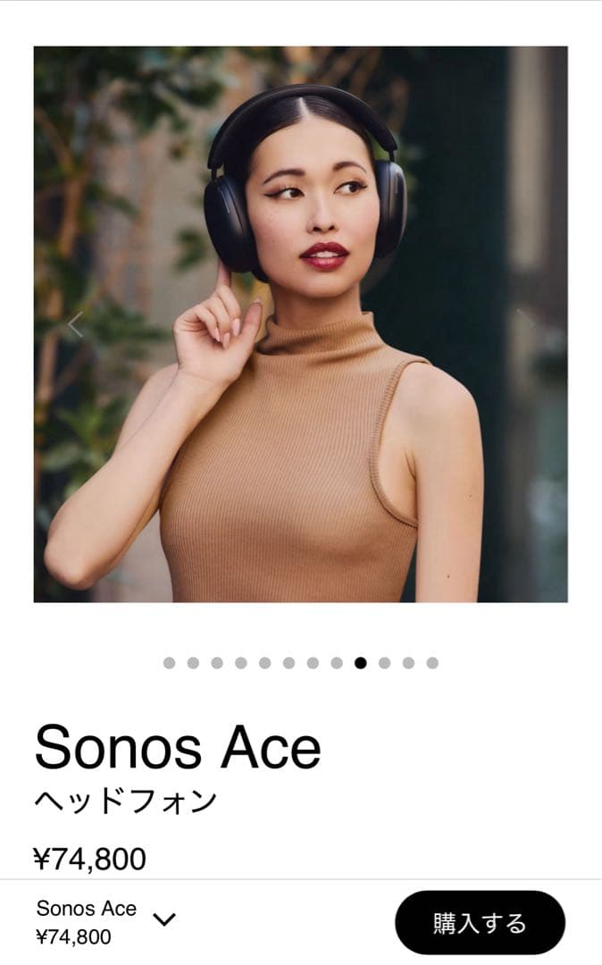 SONOS Ace 新品未開封 ブラック 定価74800円