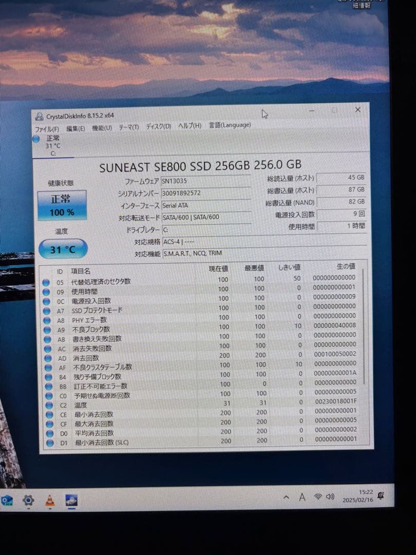 一体型/lenovo B40-30/G1840T/メ8/新品SSD/HDMI2個