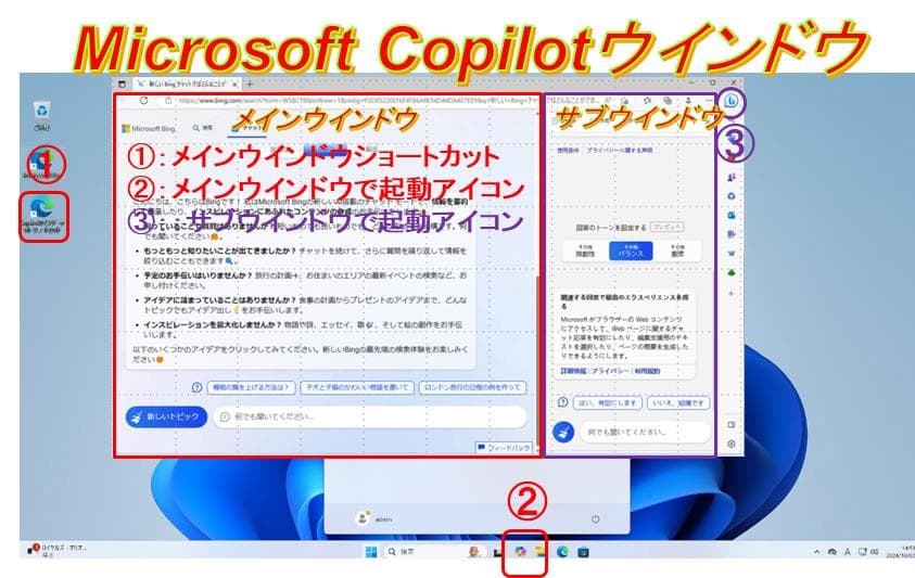 超超小型【整備済み品】SSD480G i5 M8G Win11 Offi21ビジ